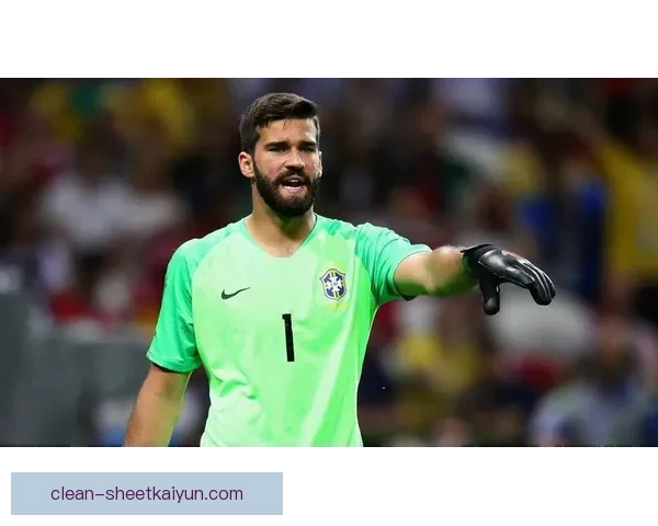 阿利松在利物浦近期低谷状态中亟需找回最佳竞技水平