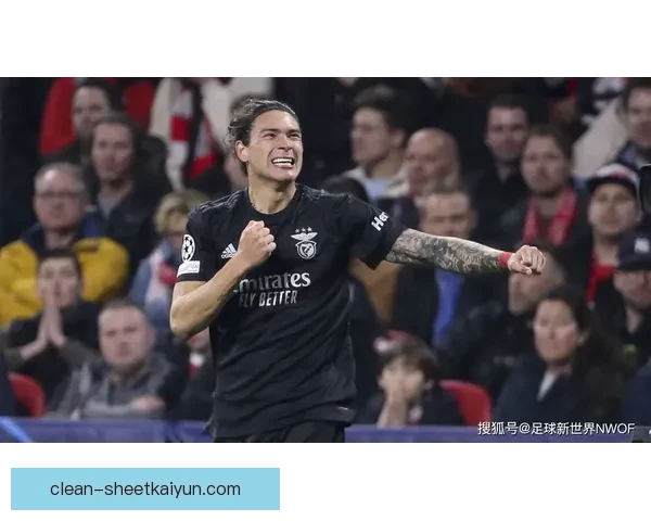 努涅斯禁区能力持续提升，成为球队进攻的重要武器。