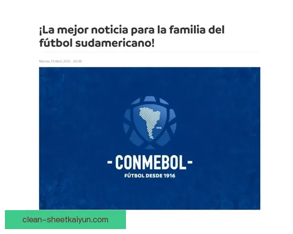 南美足球联赛体系的持续发展与各国俱乐部竞争力增强趋势分析