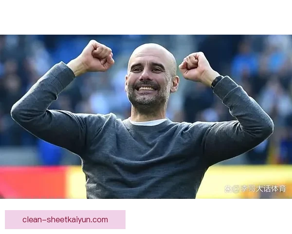 瓜迪奥拉进攻层次分析：表现稳健的战术体系持续引领曼城前行